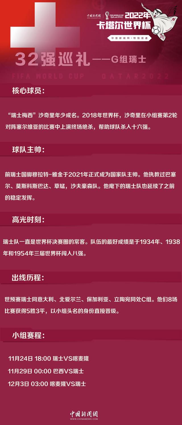 今天，他在球场上是一个真正的领袖，如果你愿意的话，这可能是他最大的进步。